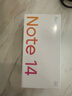 紅米小米14Pro補貼優(yōu)惠 5G全網(wǎng)通 紅米Note14 紅米Note14pro+ note14幻影青 8GB+256GB 曬單實(shí)拍圖