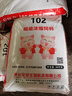 正泰（CHNT）電線電纜 銅芯家用電線國(guó)標(biāo) 插座空調(diào)熱水器用 BV2.5平方藍(lán)色50米 曬單實(shí)拍圖