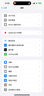 【美版機(jī)24期免息】蘋(píng)果 iPhone16Promax全新未激活后封 5G 16 Pro Max 黑色鈦金屬6.9英寸 256GB 美版有鎖 全新未激活 開(kāi)孔 曬單實(shí)拍圖