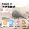 讀書(shū)郎學(xué)習機英語(yǔ)聽(tīng)力寶 AI精準學(xué) 復讀機隨身聽(tīng)學(xué)習機語(yǔ)文英語(yǔ)學(xué)習提升神器 聽(tīng)力大屏 口語(yǔ)練習機 象牙白-課本同步+全科+掃題翻譯+128G內存 曬單實(shí)拍圖