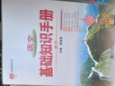 2025新版高中語(yǔ)文基礎知識手冊高一高二高三教輔輔導書(shū)高考文科理科總復習資料古詩(shī)文文言文全解 語(yǔ)文基礎知識手冊 知識手冊 曬單實(shí)拍圖