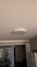霍尼韋爾（Honeywell）護眼吸頂燈客廳臥室簡(jiǎn)約全光譜家用LED燈具自然光03B01【包安裝】 曬單實(shí)拍圖