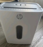 HP惠普4級高保密迷你辦公家用商務(wù)小型低噪音碎紙機(jī)粉碎機(jī) 單次6張連碎5分鐘15L可帶釘碎卡  W1505CC 曬單實(shí)拍圖