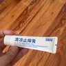 日本叮叮止癢膏30g 清涼舒緩小白管兒童寶寶蚊蟲叮咬止癢消包消腫全家適用 曬單實(shí)拍圖