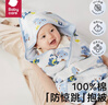 babycare初生嬰兒全棉抱被安撫調(diào)溫產(chǎn)房新生兒包被咘咘熊月光藍(lán)90*90 曬單實(shí)拍圖