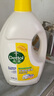 滴露（Dettol）衣物消毒液 檸檬 3L*3瓶 殺菌除螨內(nèi)衣兒童衣物除菌可配洗衣液 曬單實(shí)拍圖