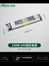 雷士（NVC）無(wú)邊框磁吸軌道燈客廳餐廳臥室【低壓電源】150W 24V 曬單實(shí)拍圖