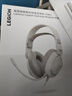 聯(lián)想（Lenovo）拯救者有線電競(jìng)耳機(jī)R360白 7.1環(huán)繞升級(jí)音效 50mm游戲大單元 游戲耳機(jī)頭戴式有線電腦電競(jìng)耳機(jī)耳麥 曬單實(shí)拍圖