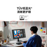 小米（MI）REDMI 23.8英寸顯示器 144Hz IPS技術(shù) 專(zhuān)業(yè)級色準 低藍光 電競電腦辦公顯示器顯示屏 A24 2026款 曬單實(shí)拍圖
