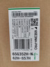 海信電視65E3NH Pro 65英寸 264Hz高刷 高色域 Hi-Fi音響 智能Wi-Fi6 大內存 國家補貼20%平板電視 65英寸 咨詢(xún)享液晶套裝 曬單實(shí)拍圖