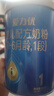 三元 愛力優(yōu)至臻嬰兒配方奶粉1段（0-6個月）800g/罐 曬單實拍圖