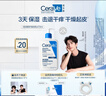 適樂膚（CeraVe）保濕倍潤(rùn)乳液473ml神經(jīng)酰胺面霜身體乳禮物男女 曬單實(shí)拍圖