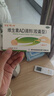 星鯊維生素AD滴劑（膠囊型）30粒5盒ad滴劑0-1歲 維生素Ad 用于預防和治療維生素A及D3缺乏癥ad滴劑維生素ad嬰兒護眼名目 曬單實拍圖