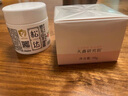 松達(dá)兒童面霜山茶油嬰兒面霜寶寶潤膚霜保濕霜滋潤清爽夏季面霜68g*2 曬單實拍圖