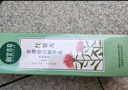 相宜本草紅景天瑩透幼白精華水（亮膚）150ml（補(bǔ)水保濕 祛斑美白） 曬單實(shí)拍圖