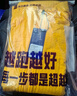 必邁新款男女運動(dòng)夾克魔方蓄能保暖防風(fēng)戶(hù)外訓練跑步外套 銀杏黃男 L 曬單實(shí)拍圖