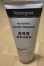 露得清（Neutrogena）深層凈化氨基酸潔面乳150g雙支裝洗面奶面部清潔男女士不緊繃潔面 曬單實(shí)拍圖