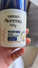 艾惟諾（Aveeno）艾維諾兒童面霜夏季舒緩保濕潤膚乳 嬰幼兒寶寶面霜四季可用48g 曬單實(shí)拍圖