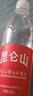 昆侖山礦泉水 飲用天然弱堿性 500ml*18瓶 整箱裝 高端礦泉水 世界好水 曬單實(shí)拍圖