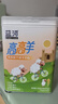 藍(lán)河高高羊筑高配方綿羊奶粉 4段兒童粉 400g （3-15歲兒童適用） 曬單實(shí)拍圖