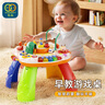 谷雨（GOODWAY）游戲桌多功能學(xué)習(xí)桌嬰幼兒玩具益智1-3歲6兒童玩具男女孩生日禮物 曬單實(shí)拍圖