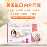 大寵愛幼貓體內(nèi)外同驅(qū)蟲1支+海樂妙幼貓體內(nèi)驅(qū)蟲1片 月度裝 曬單實拍圖