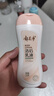郁美凈 鮮奶浴后乳液220g 身體乳保濕補(bǔ)水滋潤 牛奶潤膚身體乳 曬單實(shí)拍圖