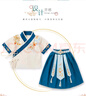 羅蒙漢服男童2025中秋古風(fēng)古裝中國風(fēng)演出服兒童唐裝 花青色 120 曬單實(shí)拍圖