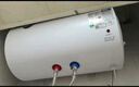 康寶（Canbo）電熱水器 家用 儲水式 浴室淋浴洗澡 安全防電墻 藍金圭搪瓷內(nèi)膽 出租房宿舍公寓酒店 免費安裝 40升丨2100W丨出租房優(yōu)選 曬單實拍圖