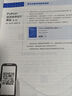【正版舊書(shū) 少量筆記】Python語(yǔ)言程序設計基礎(第3版)嵩天高等教育出版社978704062 曬單實(shí)拍圖