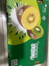 佳沛（zespri）新西蘭  陽(yáng)光金果22粒原箱 單果重144-175g 獼猴桃 中秋水果禮盒 曬單實(shí)拍圖