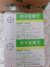 [拜唐蘋(píng)]阿卡波糖片 50mg*30片 20盒裝 曬單實(shí)拍圖