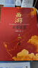 【3冊函套】西游成事智慧 渤海小吏 西游記職場生存哲學(xué) 布局入局勝局 顛覆傳統(tǒng)西游視角 現(xiàn)實(shí)主義角度解讀名著 成事智慧成事 歷史作三國爭霸 兩晉悲歌 南北歸一 大唐氣象 渤海小吏西游套裝防撞發(fā)貨 曬單實(shí)拍圖