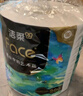 潔柔有芯卷紙 藝術(shù)油畫(huà)Face4層200克*27卷 實(shí)惠 衛生紙卷筒紙紙巾整箱 曬單實(shí)拍圖