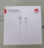 華為原裝6A數據線(xiàn) USB Type-A轉USB Type-C/1m線(xiàn)長(cháng)/支持66W（11V6A）充電 白色CC790 曬單實(shí)拍圖