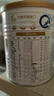 合生元（BIOSTIME）貝塔星耀 較大嬰兒配方奶粉好吸收 2段(6-12個(gè)月)DHA 700g 新國標(biāo) 曬單實(shí)拍圖