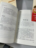 全4冊 快樂(lè )讀書(shū)吧四年級上冊必讀課外閱讀書(shū) 中國古代神話(huà) 世界經(jīng)典神話(huà)與傳說(shuō)故事 山海經(jīng) 希臘神話(huà)故事 贈考點(diǎn)小冊子  三升四暑假閱讀書(shū)目 新老版本隨機發(fā)貨 曬單實(shí)拍圖