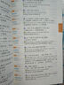 蝶變學(xué)園蝶變英語 2026高考英語必背詞匯新高中英語3500詞匯高中英語詞匯背單詞 高考英語詞匯必背3500 高頻詞預(yù)備新高中英語詞匯語法專項訓(xùn)練 蝶變單詞高中3500詞 全國通用 【99%同學(xué)選擇】 曬單實拍圖