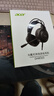 宏碁（acer）OHW303游戲耳機頭戴式電競耳麥有線(xiàn)麥克風(fēng)臺式筆記本吃雞三角洲行動(dòng)聽(tīng)聲辨位炫光語(yǔ)音通用USB插口 曬單實(shí)拍圖