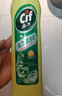 晶杰Cif  聯(lián)合利華 國產(chǎn)檸檬香強力清潔乳725g*3瓶 廚房重油污清洗劑 曬單實(shí)拍圖