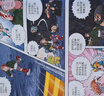 寧夏尋寶記 大中華尋寶系列32寧夏尋寶記 隨書(shū)附贈神獸吧唧 兒童中國地理科普知識百科漫畫(huà)書(shū) 兒童科普人文地理漫畫(huà) 6-12歲 暑假作業(yè) 一升二暑假銜接 小升初暑假銜接 曬單實(shí)拍圖