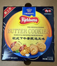 藍罐（Kjeldsens）曲奇餅干禮盒 908g加贈112g 休閑零食糕點企業(yè)送禮團購 曬單實拍圖