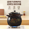幾物森林 陶瓷煲4L砂鍋鋰輝石煲湯熬藥煮粥燜飯燉鍋養生湯鍋燃氣灶明火 曬單實(shí)拍圖