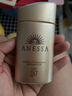 安熱沙（Anessa）智感倍護防曬乳20mL小金瓶安耐曬高倍防曬防水防汗 曬單實(shí)拍圖