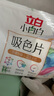 立白小白白洗衣防串色吸色片160片 即用即拋 納米吸附衣物混洗色母片 曬單實(shí)拍圖