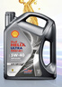 殼牌（Shell）機油全合成機油5w-40(5w40) API SP級 4L 都市光影版 京東養車(chē) 曬單實(shí)拍圖