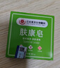 日本東京生物醫(yī)科膚康皂滋養(yǎng)干癢止爐甘石手工香皂官方正品店旗艦 膚康皂2塊【90%顧客選擇】 曬單實拍圖