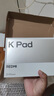 小米平板 REDMI K Pad 【國家補(bǔ)貼】紅米 8.8英寸 3K屏 天璣9400+ 電競平板 12+256G 深邃黑 平板電腦  曬單實(shí)拍圖