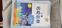 2025秋適用上海名校名卷·三年級數學(xué)（第一學(xué)期） 曬單實(shí)拍圖