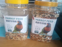 茨格曼鸚鵡飼料 虎皮玄風鳥食谷子【1200ml】畫眉鴿子牡丹文鳥飼料 曬單實拍圖